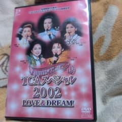 DVD宝塚 TCAスペシャル2002/LOVE&DREAM - メルカリ