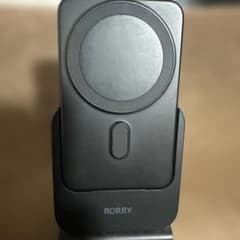 RORRY 4in1ワイヤレス充電器のサムネイル