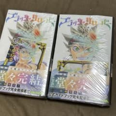 シュリンク未開封、特典カード付き】ブラッククローバー 38巻 2冊