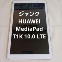 ジャンク】HUAWEI MediaPad T1K 10.0 LTE 本体 - メルカリ