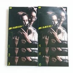 誰にも言えない」DVD 全6巻 賀来千香子 佐野史郎 冬彦 マザコン - メルカリ