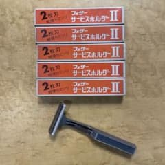 カミソリ　携帯用　旅行用　フェザーサービスホルダーII 2枚刃 本体　5本セットのサムネイル