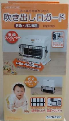 GREEN LIFE 吹き出しロガード FGG-58Sのサムネイル
