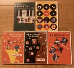 ゆうがたクインテットDVD5枚セットNHK楽しい子ども向け音楽番組 本格的