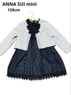 美品 ANNA SUI mini フォーマル ジャケット ワンピース 120 - メルカリ