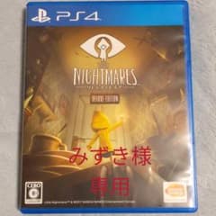 みずき様専用　LITTLE NIGHTMARES Deluxe Edit…のサムネイル