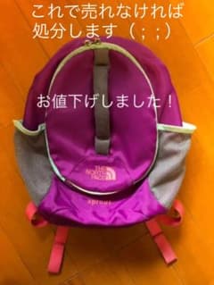 キッズ リュックのサムネイル