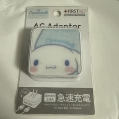 サンリオ ACアダプタ シナモロール USB２ポート 充電器 新品のサムネイル