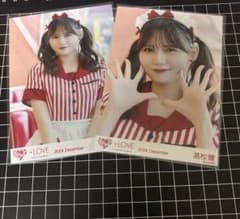 LOVEイコラブ 髙松瞳 生写真 仲直りシュークリーム② セミコンプ