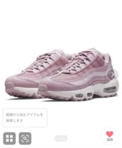 三日月様専用　Nike エアマックス　スニーカーのサムネイル