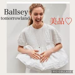 美品♡ ボーダーサッカー ペプラムブラウス Ballsey トゥモローランド