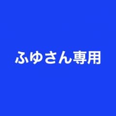 ふゆさん専用のサムネイル