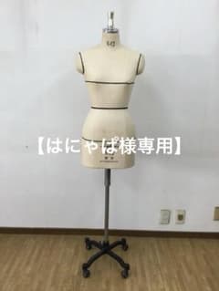 婦人用トルソー kipris9A2 Tokyo kiiya 製 - メルカリ