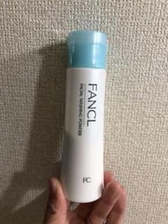 ファンケル 洗顔パウダーのサムネイル