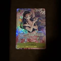 ニコ・ロビン （パラレル） EB03-055 1枚 - メルカリ