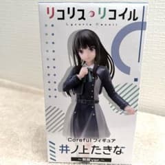 リコリコ フィギュア 井ノ上たきな ⑧のサムネイル