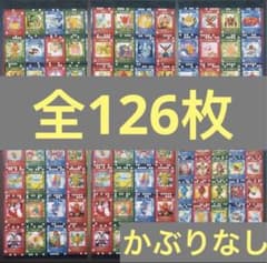 ぐるり森 ノーマル126枚 コンプリート キーホルダー2個おまけ 指定可能