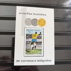 ブラジル ペレ　1000ゴール記念 　10c切手 シート2枚　1969年　未使用 ペレ サッカースタンプ 75セント 1969年 切手 1000ゴール 記念 - メルカリ