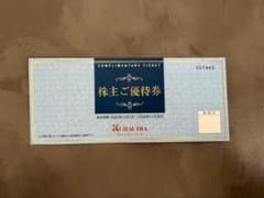 우대권 웨딩 결혼식장 대의상점 호텔 레스토랑 11/30까지