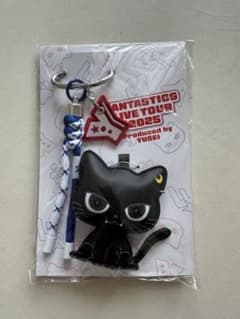 FANTASTICS LIVE TOUR 2025 黒猫ストラップのサムネイル