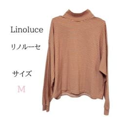 リノルーセ ボーダーハイネックカットソー M ゆったり 美品 ナチュラルのサムネイル