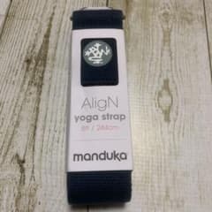 Manduka マンドゥカ ヨガベルト ヨガストラップ AligN 紺色のサムネイル