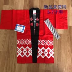 子ども用　お祭り衣装　法被　はっぴ　110 120 130のサムネイル