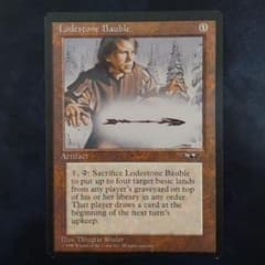 MTG《Lodestone Bauble》[ALL]【英語】絶版！美品！②のサムネイル