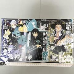 鬼滅の刃 カレンダー 無一郎 - メルカリ