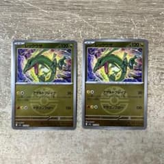 ポケモンカード MEGAドリームex レックウザ ミラー 2枚セット - メルカリ