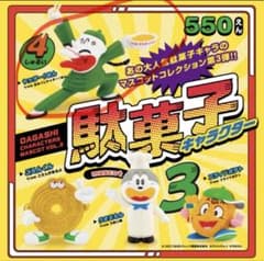 駄菓子キャラクター マスコットコレクション 第3弾 ヤッター！めん2個セットのサムネイル