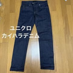 ハ*タ様 UNIQLO JEANS 濃紺　スリムフィットのサムネイル