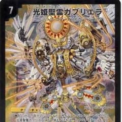 あっきさん専用のサムネイル