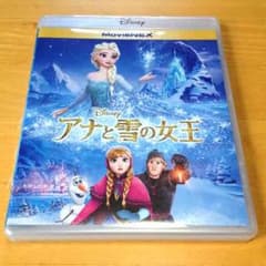 アナと雪の女王 DVD ケースのサムネイル