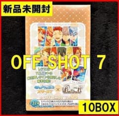 10BOXセット あんスタ ぱしゃこれ OFF SHOT Ver.7 BOX - メルカリ