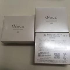 VERNAL センシティブザイフ　3個のサムネイル