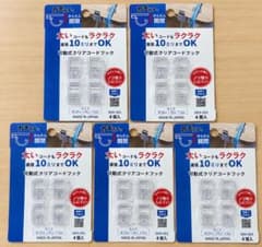 新品未開封★可動式クリアコードフック SKH-001 made in Japan