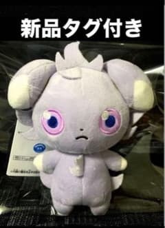 ポケモン プライズ ポケットモンスター ぬいぐるみ ニャスパー　新品タグ付き