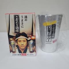 サントリー こだわり酒場 神泡タンブラーのサムネイル
