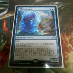 MTG 氷の中の存在/目覚めた恐怖 soiのサムネイル