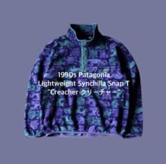 Patagonia Snap T 