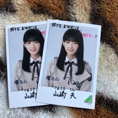 欅坂46 ローソン フォトカードのサムネイル