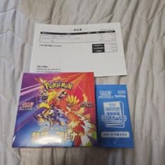 ポケモンカード　熱風のアリーナboxのサムネイル
