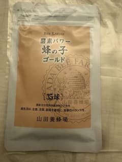 山田養蜂場 酵素パワー蜂の子ゴールド 7日分 - メルカリ