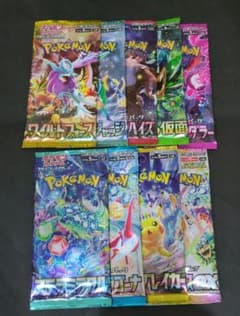 ポケモンカード バラ 9パック 2024 レギュレーションH セット 絶版