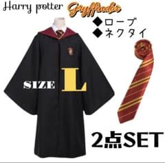 【公式品】ハリー・ポッター ローブ ネクタイ（グリフィンドール）セット×２ ハリーポッター グリフィンドール ローブL ネクタイセット USJ