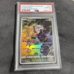 PSA10 ピカチュウ　CHRのサムネイル