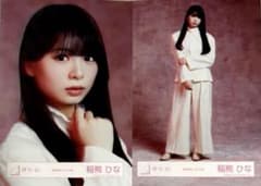 櫻坂46】稲熊ひな 摩擦係数 MV衣装 - メルカリ