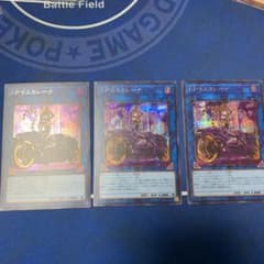 遊戯王　I・Pマスカレーナ　シークレット　シク　3枚のサムネイル