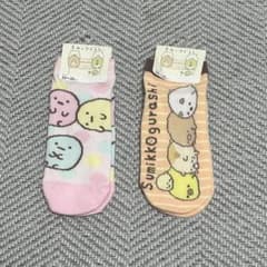 くつ下（すみっコぐらし）のサムネイル
